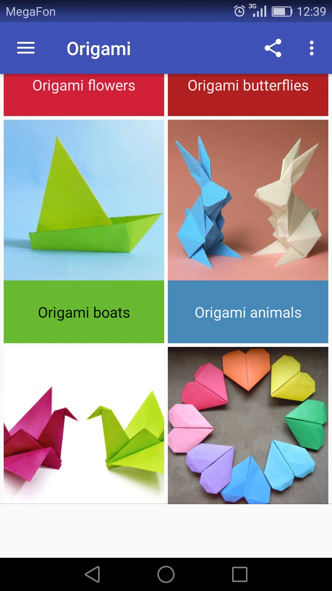 Origami screenshot