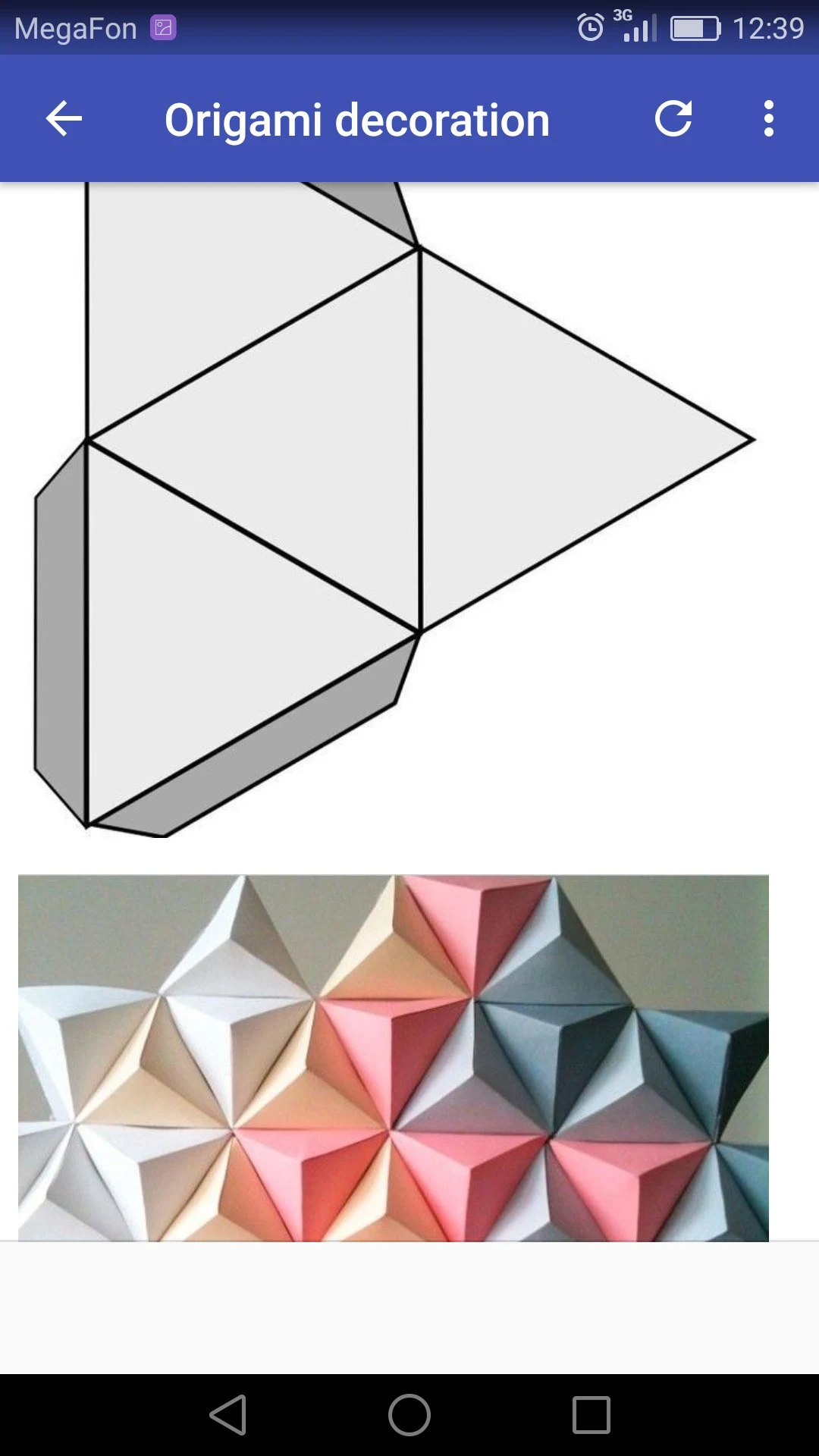 Origami screenshot