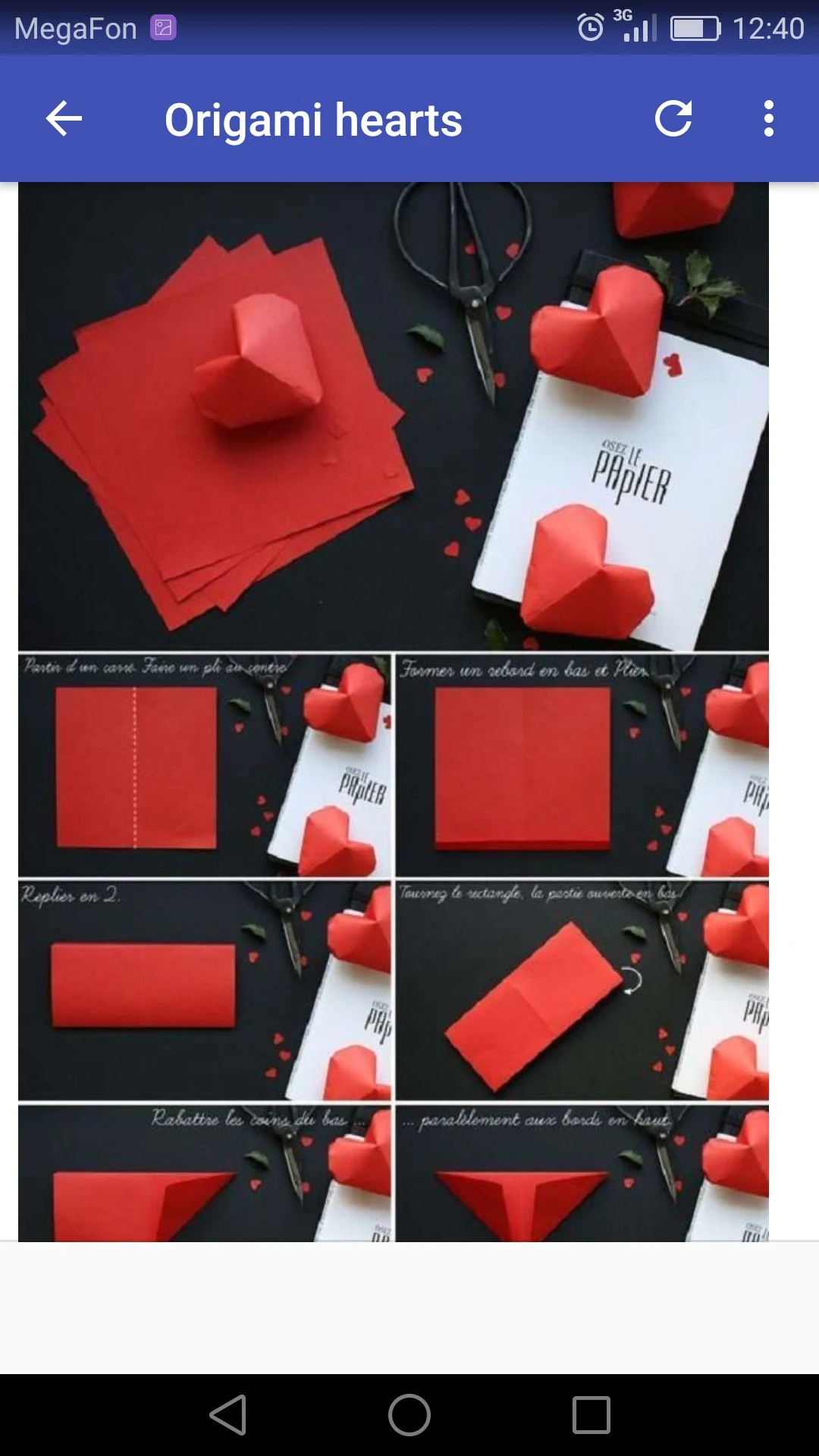 Origami screenshot